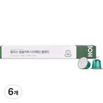 할리스 캡슐커피 디카페인 블렌드 10p, 53g, 6개