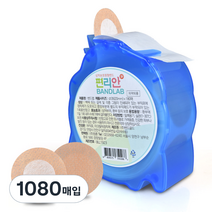 편리안 밴드랩 원형밴드 니플밴드, 1080개