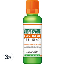 테라브레스 휴대용 가글 마일드민트향 미니사이즈, 150ml, 3개