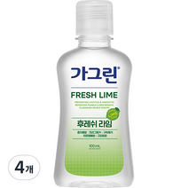 가그린 후레쉬 라임 구강청결제, 100ml, 4개