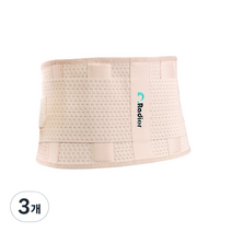 라디올 허리보호대 베이지 2XL RAW-301, 3개