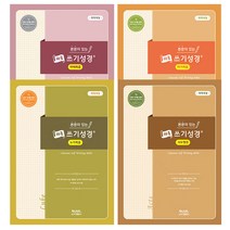 본문이 있는 채움 쓰기성경 누가복음 + 마가복음 + 마태복음 + 사도행전 세트 전4권, 아가페출판사