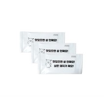 맛있으면 살 안쪄요 식당 업소용 일회용 물티슈 낱개포장형 대, 800매, 1팩