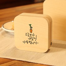 1AM 충전식 샌드위치 LED 무드등, 오늘보다 내일 더