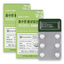 톡투허 흡수엔 활성엽산 비타민D3 1000IU 15g, 60정, 2개