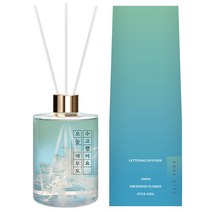 플렌느 레터링 디퓨저, 아쿠아키스
