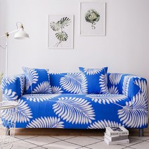 마켓에이 샌딩 폴리아지 패브릭 쇼파커버, 블루큰잎