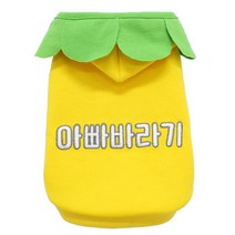 도그도그 강아지 바라기 후드 티셔츠, 아빠 YELLOW