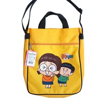 흔한남매 플리즈 보조가방