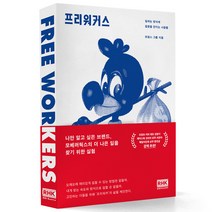 [9788927421863] 1100 Short & Useful Korean Phrases For Beginners:패턴으로 배우는 초급 한국어, 롱테일북스