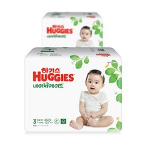 2021 신형 하기스 네이처메이드 밴드형 기저귀 여아용 중형 3단계(7~10kg), 132매