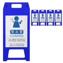 동광세이프티 남성 미화원 사출형 A형 표지판 청색, 5개
