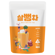 살뻥차, 2g, 20개