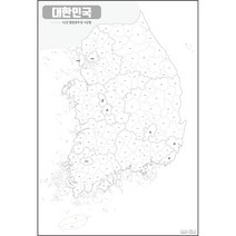 지도닷컴 백지도 시군명포함 코팅형 대한민국 중, 1개