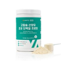 비타민마을 고칼슘 산양유 초유 단백질 프로틴 파우더, 480g, 1개