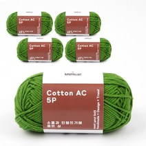 브랜드얀 소품과 인형뜨기 좋은 실 코튼AC 5ply 뜨개실 5p, 110m, 215 올리브그린