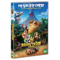 부니베어 : 원시시대 대모험 DVD, 1CD