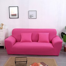 스타 레인보우 컬러 쇼파 커버, 핑크