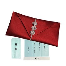 지성 현금예단 파우치형 매듭보자기 + 고급 봉채봉투, 버건디, 1매