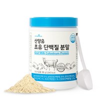 메이준뉴트리 산양유 초유 단백질 분말, 280g, 1개