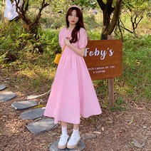레몬소울 오델 빅사이즈 셔링 퍼프 롱 원피스