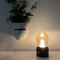 파인굿즈 레트로 LED 무드등