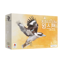 윙스팬 확장 오세아니아, 다색(베이직)