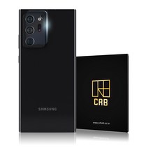 씨알비 2.5DC 휴대폰 카메라 강화유리 보호필름, 2개