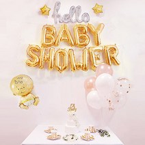 남아 베이비샤워 파티 소품 풍선 세트, 로즈골드(Babyshower풍선), 그린(접시컵), 1세트
