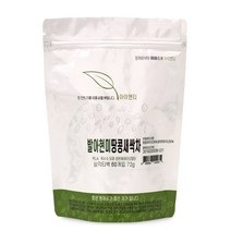 아이앤티 발아 현미 땅콩 새싹차 삼각 티백 60p, 72g, 1개