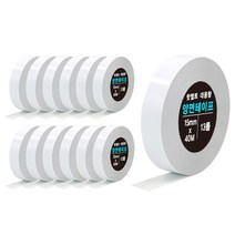핫멜트 대용량 양면 테이프 15mm x 40m, 불투명, 13개