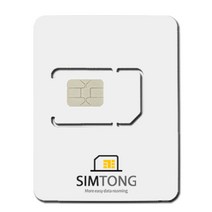 SIMTONG 중국 홍콩 마카오 공용 장기 유심칩, 15일, 총 20GB