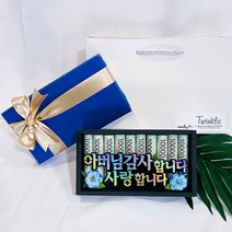 트윙클 찢찢 머니박스 아버님 감사합니다, 랜덤발송(플라워)