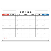 스케쥴보드 붙이는 화이트보드 시트지, 한글 월간계획표