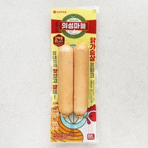 의성마늘 닭가슴살 프랑크 2개입, 130g, 1개