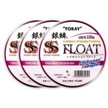 토레이 은린 슈퍼스트롱 하이포지션 플로트 낚시줄 150m 3p, 핑크