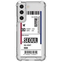 저스트포유 보딩 에어쿠션 휴대폰 케이스