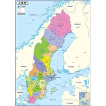 지도닷컴 행정 코팅형 스웨덴지도 78 cmX110 cm + 세계지도만국기 세트, 1세트