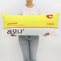 레모나 대쿠션, 혼합색상