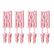 콩이네 포터블 다용도 옷걸이, 핑크, 4개입