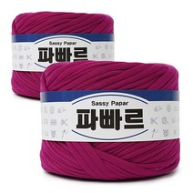 쎄비 파빠르 패브릭얀 뜨개실 500g x 2p, 자주, 95m, 2개