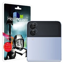 힐링쉴드 카메라 렌즈 초슬림 강화유리필름 2p, 2세트