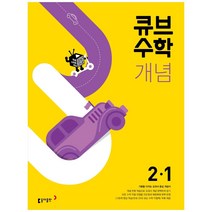 초등학교3학년1학기교과서 추천 TOP 60