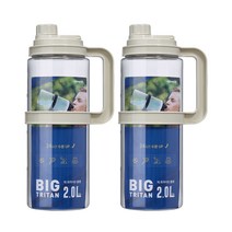 코멕스 스포츠 빅 트라이탄 물병 2p, 2L, 아이보리