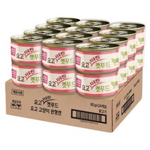 요고 고양이 타우린 캣푸드 습식캔 80g, 24개, 닭고기