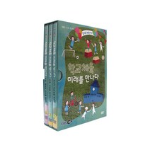 학교체육 미래를 만나다, 3CD