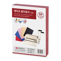 현대오피스 페이퍼프랜드 레자크 제본 종이표지 100p, 적색, A4