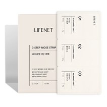 라이프넷 3단 코팩, 10개입, 1개