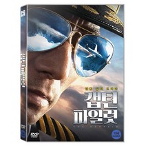 캡틴 파일럿 DVD, 1DISC