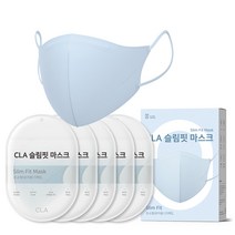 CLA 슬림핏 새부리형 마스크 초소형, 5개입, 시에라블루, 5개
